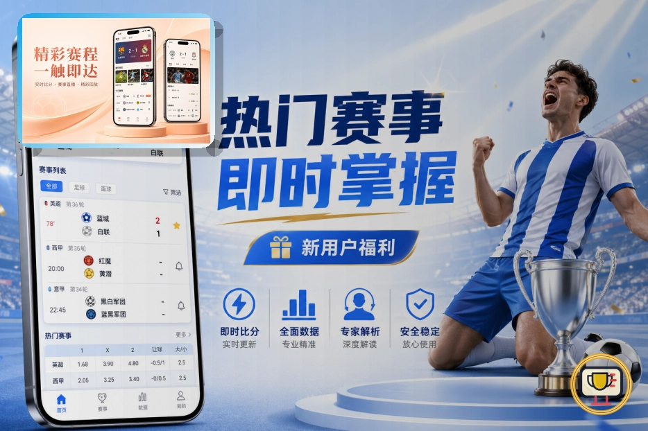 leyu邮件附件安全提醒